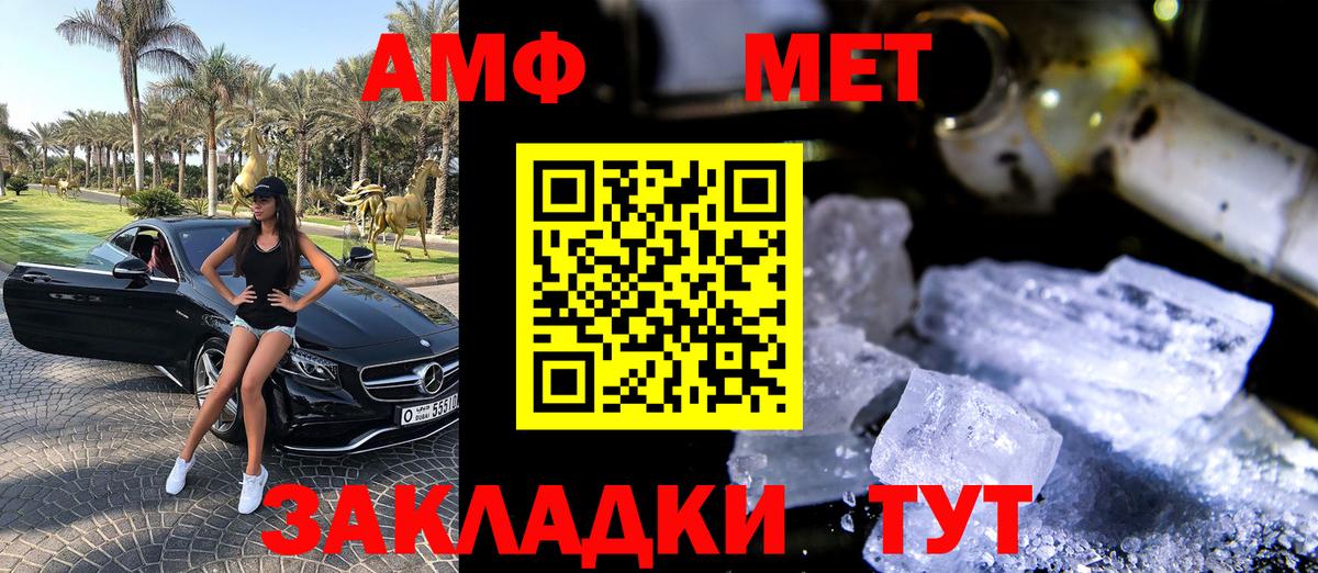 Амфетамин 97% Гай