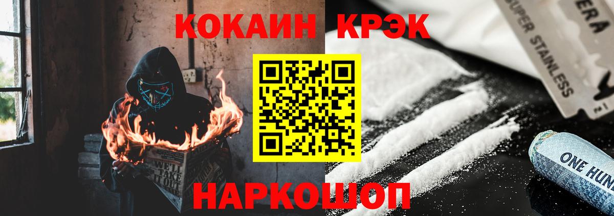 Кокаин Перу Гай