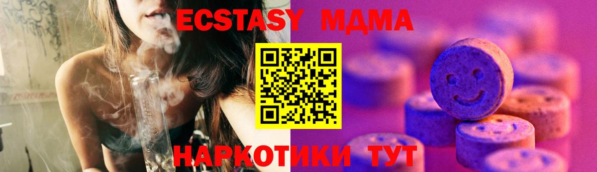 Гай  Экстази mix  Экстази  Вход с VPN  сайты даркнета Telegram  ЭКСТАЗИ Дубай 