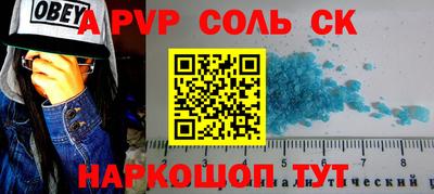 a pvp Ливны