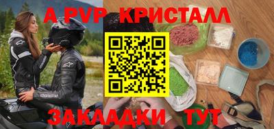 МДПВ Лесосибирск