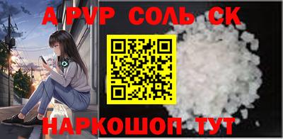 a pvp Ливны