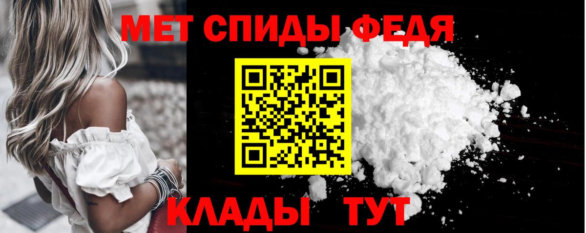МЕТАМФЕТАМИН Декстрометамфетамин 99.9% Гай