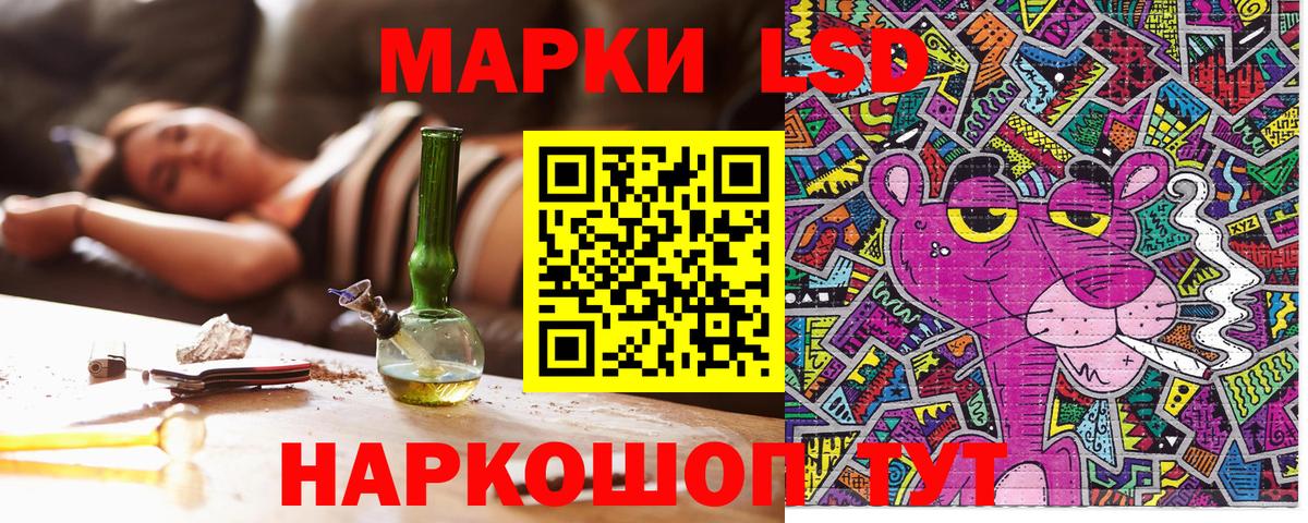 Марки N-bome  Наркотические марки 1,5мг  Вход с VPN  Гай 