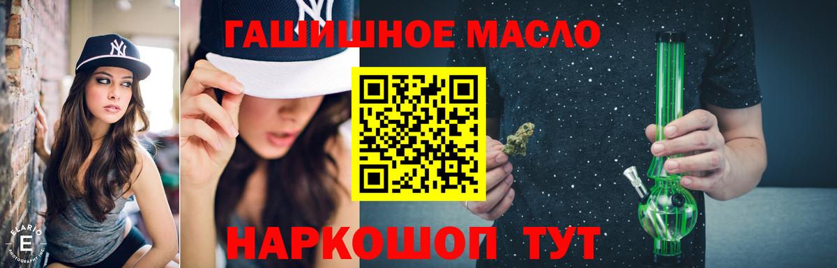 Дистиллят ТГК вейп с тгк  ТГК вейп  даркнет сайт  Гай  Вход с VPN 